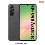 گوشی موبایل سامسونگ مدل Galaxy A56 دو سیم کارت ظرفیت 128 گیگابایت و رم 8 گیگابایت - ویتنام - Image 2