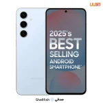 گوشی موبایل سامسونگ مدل S24 FE دو سیم کارت ظرفیت 256 گیگابایت و رم 8 گیگابایت - ویتنام - Image 3