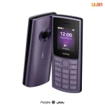 گوشی موبایل نوکیا مدل 110 2023 دو سیم کارت - مونتاژ ایران تحت لیسانس نوکیا - Image 3