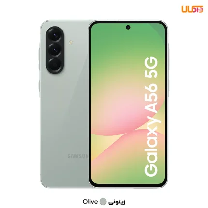 گوشی موبایل سامسونگ مدل Galaxy A56 دو سیم کارت ظرفیت 256 گیگابایت و رم 8 گیگابایت - ویتنام