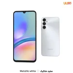 گوشی موبایل سامسونگ مدل Galaxy A05s دو سیم کارت ظرفیت 128 گیگابایت و رم 6 گیگابایت - Image 4