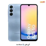گوشی موبایل سامسونگ مدل Galaxy A25 دو سیم کارت ظرفیت 256 گیگابایت و رم 8 گیگابایت - ویتنام - Image 3